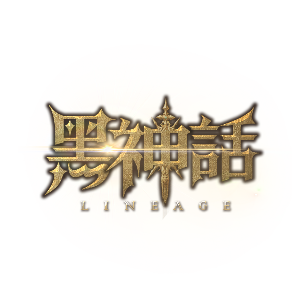 黑神話logo.png