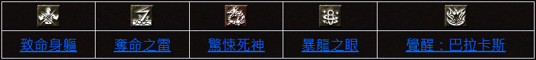 等級(Lv45).png