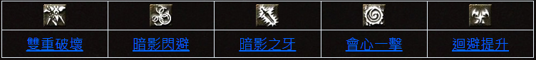 等級(Lv45).png