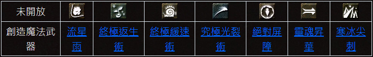 等級(Lv40).png