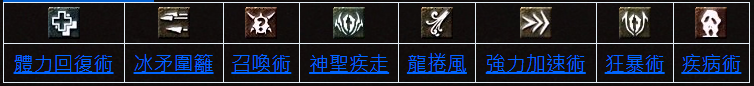 等級(Lv28).png