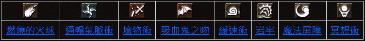 等級(Lv32).png